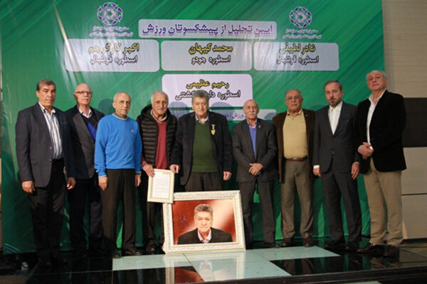 تجلیل از چهار پیشکسوت ورزش ایران از سوی صندوق حمایت از قهرمانان 4