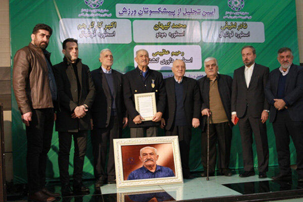 تجلیل از چهار پیشکسوت ورزش ایران از سوی صندوق حمایت از قهرمانان 5