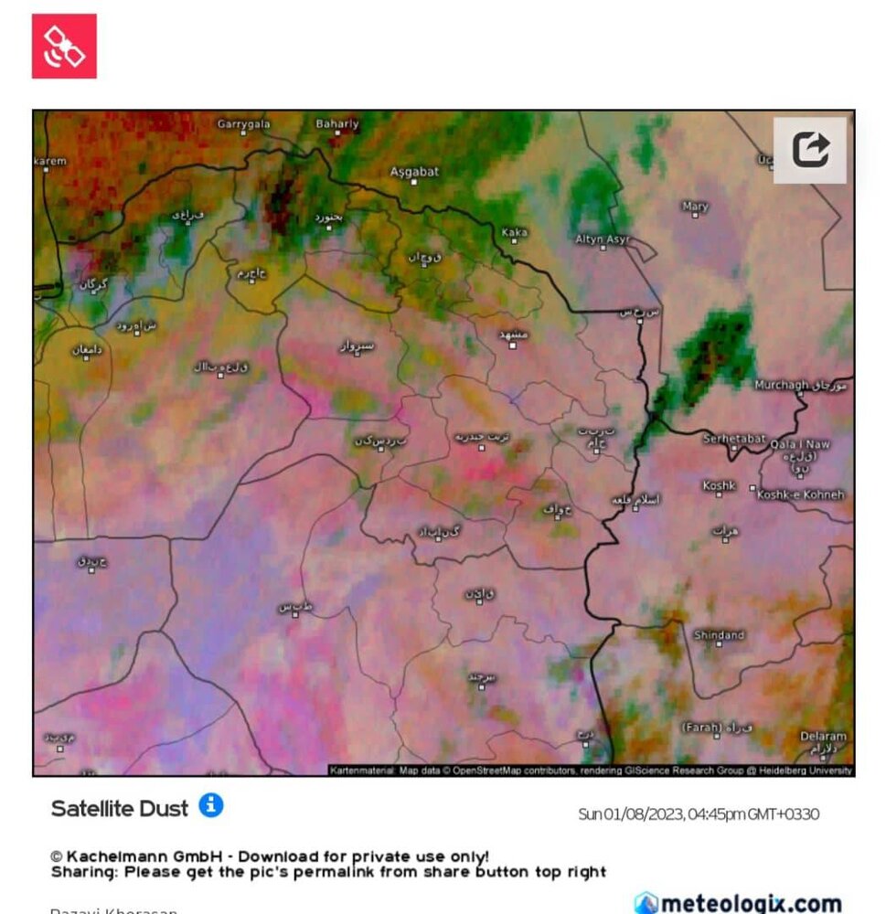 بارش خاک به وقت دی درگلستان/قدرت نمایی <a href='https://sayeb.ir/tag/%d8%b1%db%8c%d8%b2%da%af%d8%b1%d8%af'>ریزگرد</a>ها از زمستان شروع شد