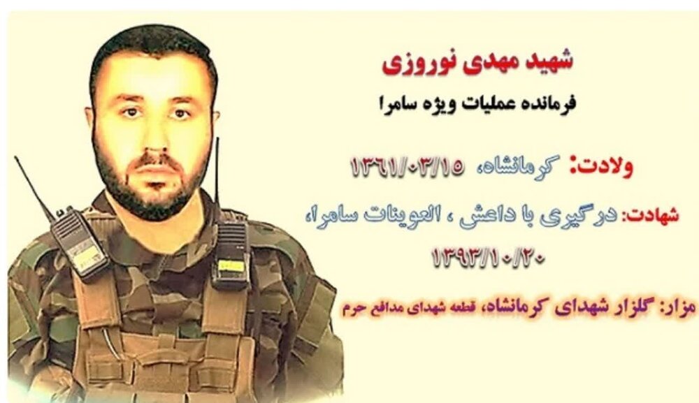 روایتی از شاگرد مکتب حاج قاسم/ مرد میدان از چیزی نمیترسید