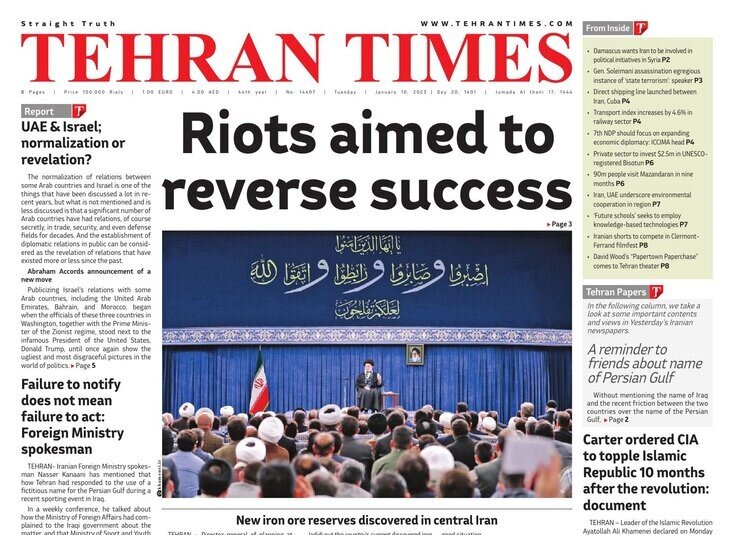 Mehr News Agency - Front Pages Of Iran’s English Dailies On Jan. 10