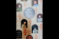 هشتمین یادواره شهدای گردان شهادت برگزار می‌شود