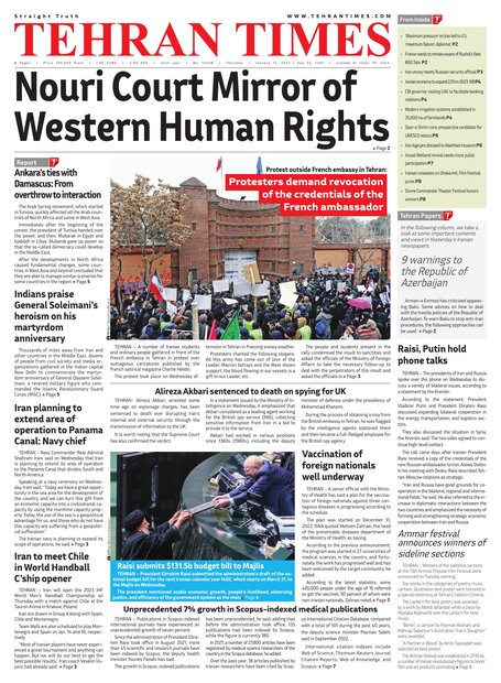 Archive - Tehran Times