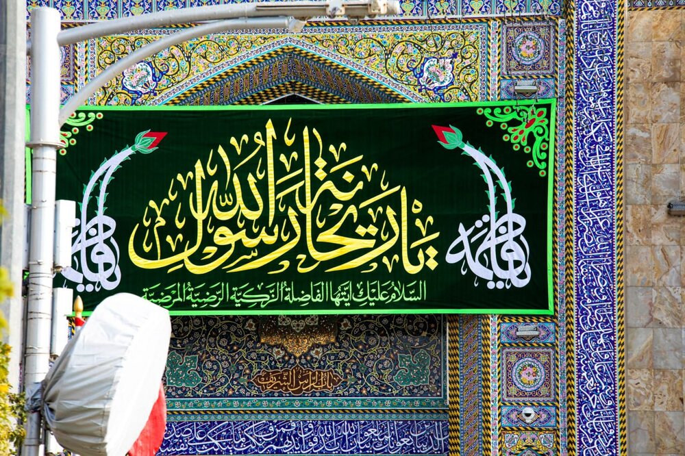 صحن حرم امام حسین(ع) به مناسبت میلاد «حضرت زهرا (س)» آذین بندی شد