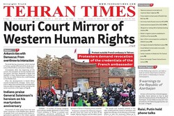 Front pages of Iran’s English dailies on Jan. 12