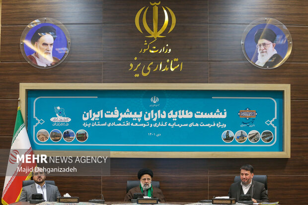 نشست طلایه‌داران پیشرفت استان یزد با رئیس جمهور