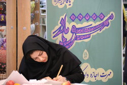 برگزاری رویداد مشق مادر در کرمانشاه