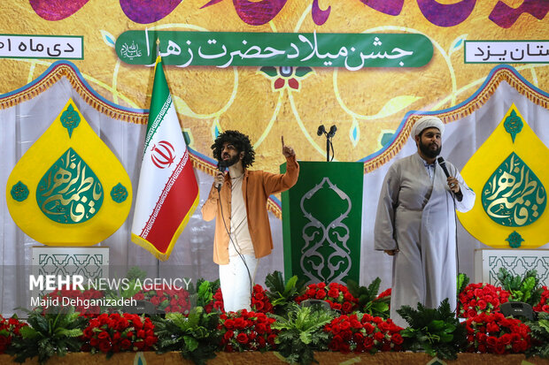 ایرانی صدر کی موجودگی میں یزد میں جشن ولادت حضرت زہرا(س) کا اہتمام
