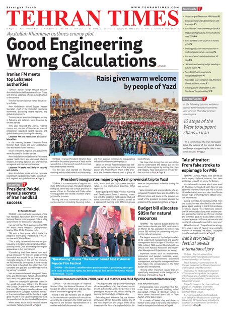 Archive - Tehran Times