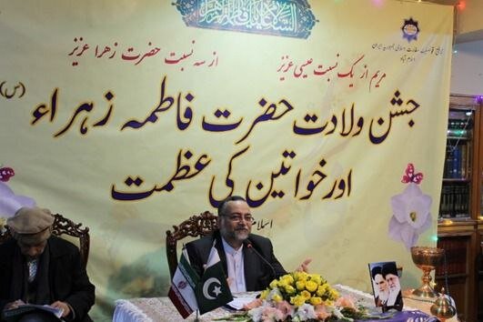برگزاری جشن میلاد حضرت زهرا(س) و بزرگداشت مقام زن در پاکستان