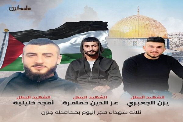 فجر اليوم... استشهاد 3 شباب فلسطينيين في جنين