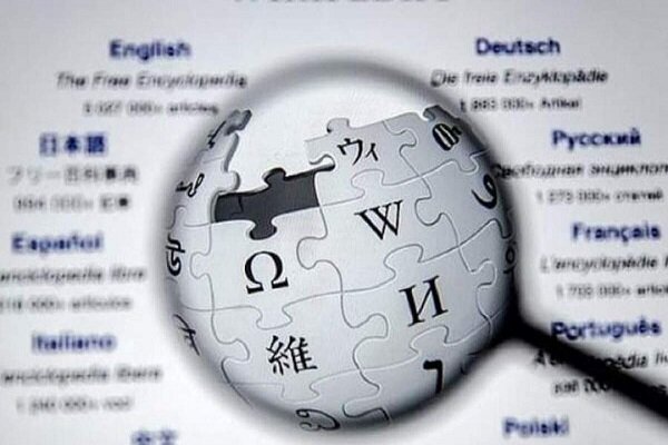 «پرتکرارترین» کلمه جستجو شده مردم منطقه در «ویکی‌پدیا» چیست؟+ عکس
