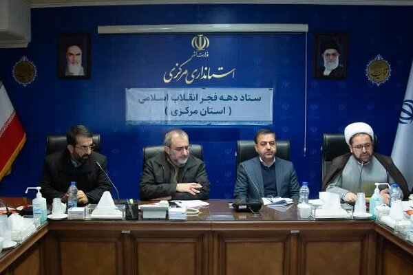 پیش بینی ویژه برنامه های ایام الله دهه مبارک فجر در استان مرکزی