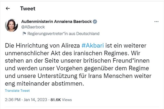 واکنش آلمان به اعدام جاسوس ایرانی- انگلیسی