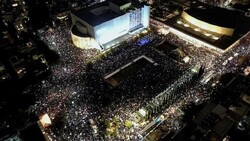 Israeli protesters