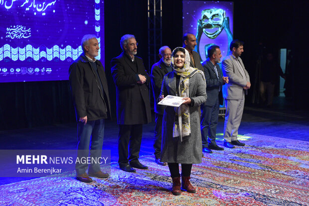 اختتامیه بیست و هفتمین جشنواره منطقه‌ای تئاتر فجر