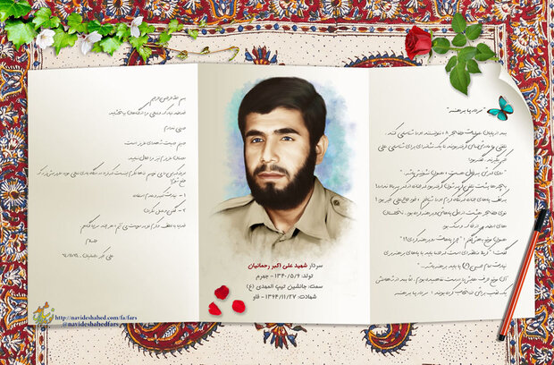 ۴۲ شهید با یک نام خانوادگی مشترک در یک شهر