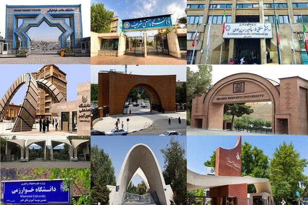 457 موسسه ایرانی در رتبه‌بندی «وبومتریکس» 2023 قرار گرفتند