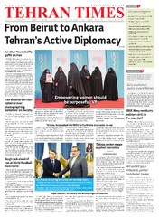 14414.pdf - صفحه 1