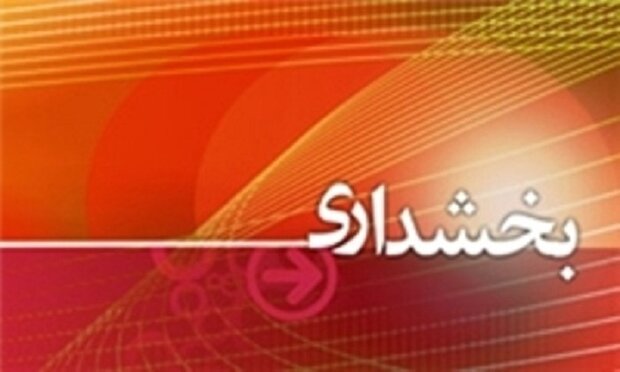 سرپرست بخشداری مرکزی بوشهر معارفه شد