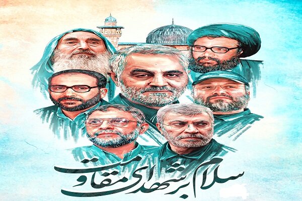 یازدهمین همایش «نماد مقاومت» برگزار شد یازدهمین همایش «نماد مقاومت» برگزار شد