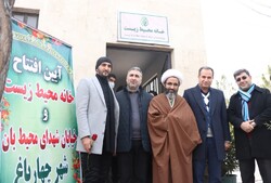 افتتاح سومین خانه محیط زیست البرز به مناسبت هفته هوای پاک