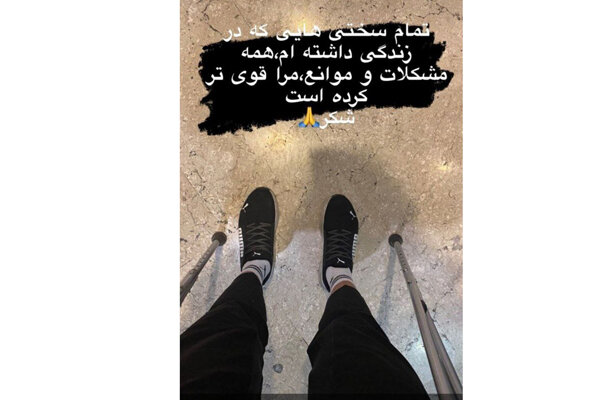 خبر بد دروازهبان استقلال قبل از دیدار با سپاهان با انتشار یک عکس