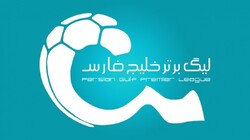 اعلام رسمی داوران هفته ۲۹ لیگ برتر فوتبال ایران