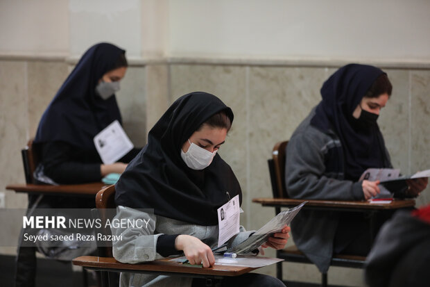 آزمون نوبت اول کنکور سراسری ۱۴۰۲ از صبح امروز ۲۹ دی ماه با آزمون علوم آزمایشی علوم تجربی آغاز شده است و عصر امروز با برگزاری آزمون زبان‌های خارجی ادامه می‌یابد