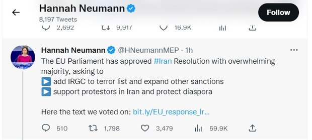 قطعنامه تحریکآمیز پارلمان اروپا علیه سپاه پاسداران تصویب شد