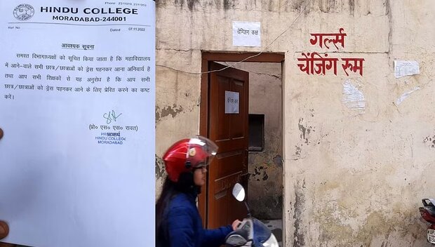 بھارت، "ہندو پی جی کالج" میں احتجاج کے بعد مسلم طالبات کو برقعہ پہن کر آنے کی اجازت دے دی گئی