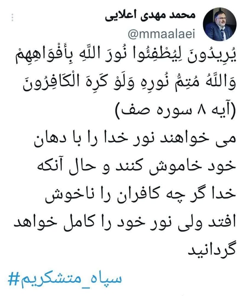 واکنش قرآنی استاندار قزوین به اقدام پارلمان اروپا
