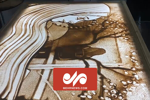 نمایش هنر «Sand Art» در سرای فرهنگ و هنر بانوی ایرانی