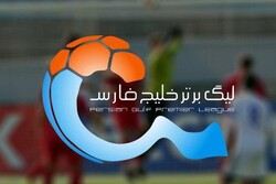 جدول رده‌بندی لیگ برتر فوتبال ایران در پایان هفته شانزدهم