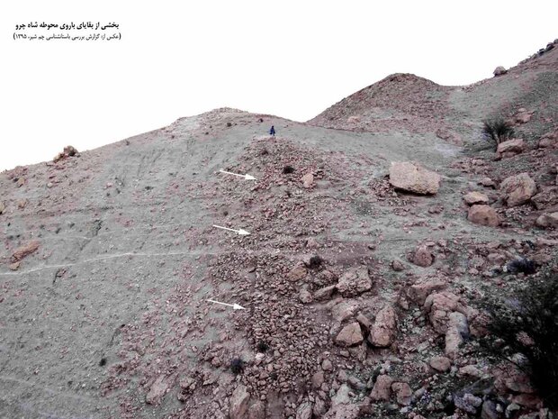 نقدی به کفایت مطالعات باستانشناسی چمشیر