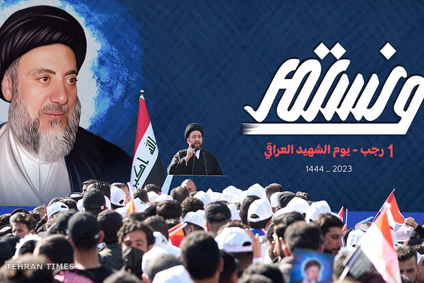 Commemorative ceremony held for Iraqi Martyr of Mihrab