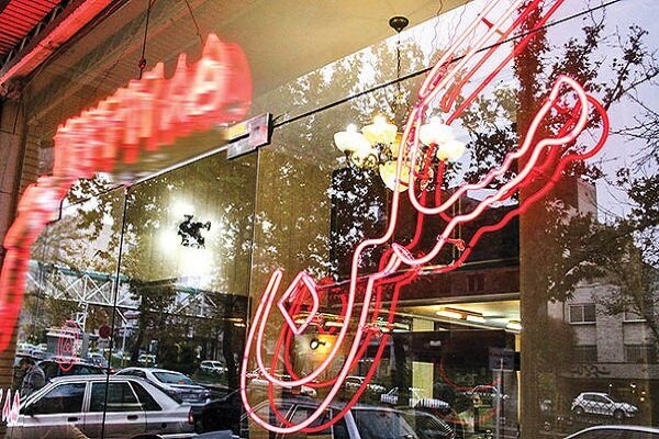 دردسرهای کارتخوانها برای مشاورین املاک/بیعانه هم درآمد حساب میشود