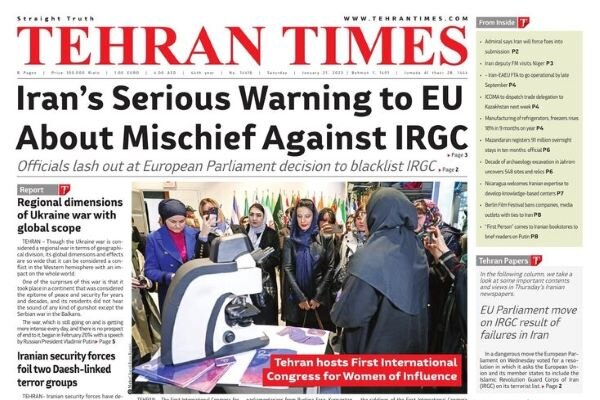 Mehr News Agency - Front pages of Iran’s English dailies on Jan. 21
