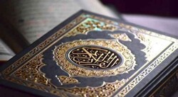 World's biggest holy Quran gathering
