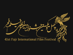 قزوین برای اکران فیلم‌های جشنواره فجر آمادگی دارد