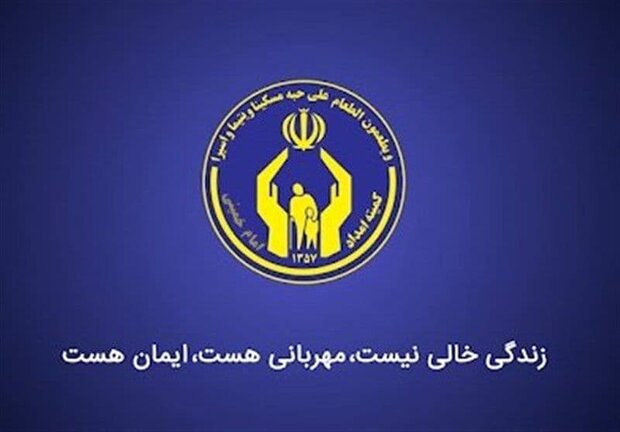 ثبت‌نام 75 هزار حامی در طرح اکرام ایتام و محسنین