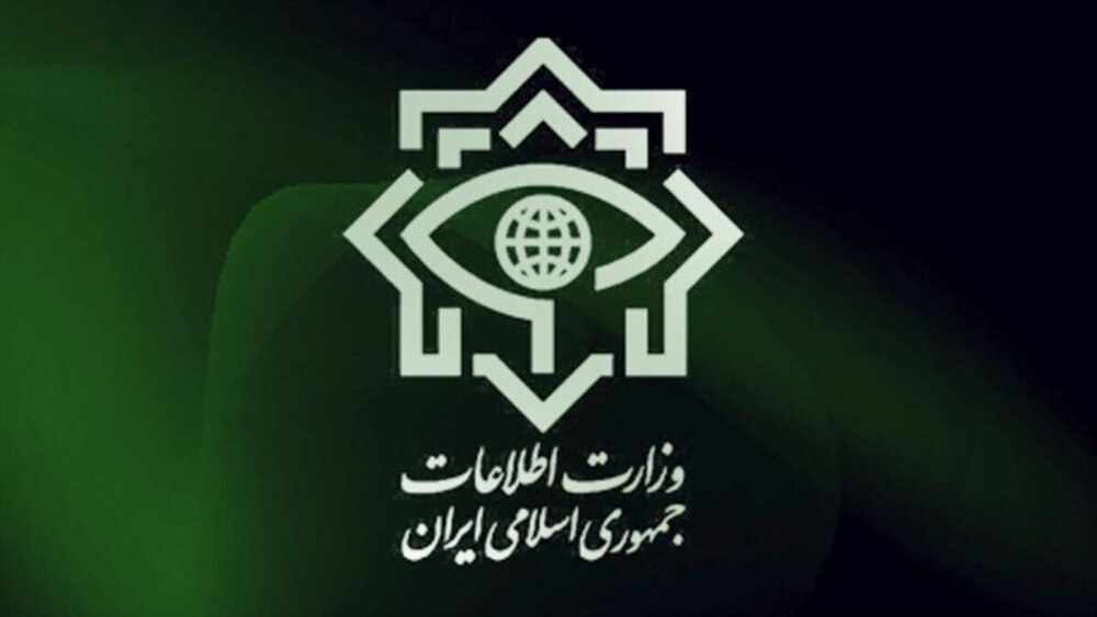 وزارة الأمن الإيرانية: سَنرُد على اي عمل معارض لأمننا القومي من قبل اوروبا