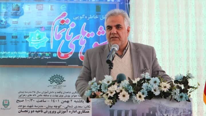 خاطرات تلخی از «مشقهای ناتمام» دانشآموزان سال ۶۵ روایت شد