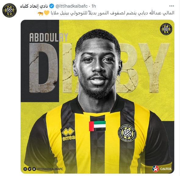 نه مغانلو نه «مامه تیام» مهاجم تیم فرهاد مجیدی قرارداد بست