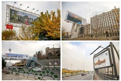 فصل دوم پویش «ایران ما» در پایتخت اکران می‌شود