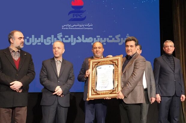 پتروشیمی پردیس به عنوان شرکت برتر صادرات گرای ایران معرفی شد