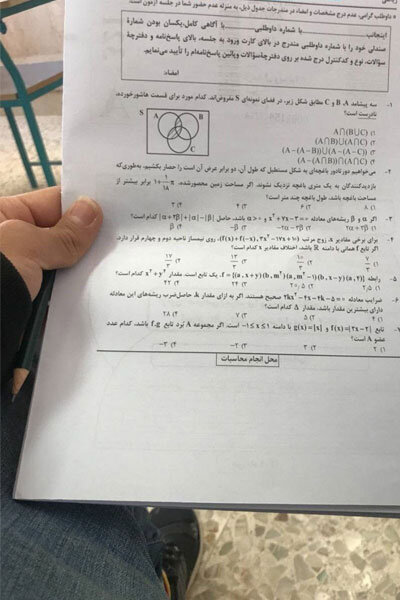 کنکور 1402؛ از دستگیری 60 متخلف تا تایید سلامت آزمون 2