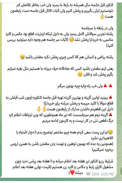 کنکور 1402؛ از دستگیری 60 متخلف تا تایید سلامت آزمون 5