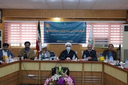 تقویت فعالیت‌های فرهنگی در ستاد بازسازی عتبات عالیات استان بوشهر