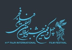 72 دولة تقدم طلبا للمشاركة في مهرجان فجر السينمائي الدولي
